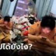 เจ้าของตึกอึ้ง สาวไม่ทิ้งขยะเลย 1 ปี ให้คนไปเก็บขยะสูงท่วมหัว ยังนั่งเล่นมือถือไม่ขยับ