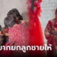 รู้เบื้องหลังแล้ว ไวรัลเจ้าสาวยิ้มระรื่น ญาติๆ กอดเจ้าบ่าวร้องไห้หนัก ไม่อยากยกลูกชายให