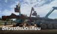 แม่ตะเคียนเข้าฝัน ขุดขึ้นมาใหญ่ยักษ์ ยาว 30 เมตร ฮือฮา เกิดพระอาทิตย์ทรงกลด
