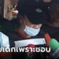 คนร้ายขโมยทารก อ้างสุ่มไป รพ.ตามหาลูกแฟนเก่า แต่เจอเด็กแล้วชอบ เลยอุ้มไปเลี้ยง