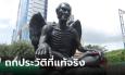 ไพศาล พืชมงคล เผย 