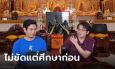 หมอบี ไม่ขัดศรัทธาคนบูชา ครูกายแก้ว แต่แนะศึกษาประวัติให้ดีก่อนไหว้ใคร