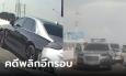 อ้าว! สาวจีนขับ 