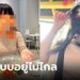 ยังกับออกมาจากการ์ตูน เปิดตัวจริงนักวาดสาว เจ้าของผลงาน 18+ ทำหนุ่มๆ อึ้ง