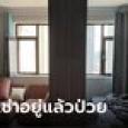 3 สาวเพิ่งย้ายเข้าบ้านเช่า ผมร่วง-ปวดหัวหนัก ผวาตรวจเจอ 