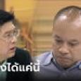ณัฐวุฒิ เปิดใจเสียงสั่นกับ สรยุทธ เล่าตอนบอก 