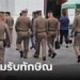 เรือนจำพิเศษกรุงเทพฯ เตรียมพื้นที่รับ ทักษิณกลับไทย เผย สุเทพ มีขึ้นศาลวันเดียวกัน