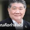 ภูมิธรรม ดีใจ ทักษิณกลับไทย ท่านเป็นผู้นำทางจิตวิญญาณ ลั่นไม่เกี่ยวโหวตนายกวันนี้