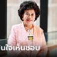 สว.ประภาศรี ขออภัยที่โหวต 