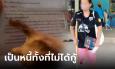 ผู้พิการ-คนชราแทบช็อก โดนสหกรณ์ฯ ทวงหนี้หลักล้าน ทั้งที่ไม่เคยกู้ คนตายยังมีชื่อ!