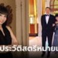 รู้จัก 
