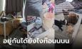 เจ้าของห้องแทบทรุด ปล่อยคอนโดให้ต่างชาติเช่า นิติฯ โทรตาม ไปตรวจห้องมีผงะ