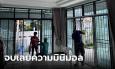 สาวรีวิวตกแต่งบ้านใหม่ แทบร้องไห้เพราะความหวังดีของแม่ สิ้นแล้ว ความมินิมอลในฝัน