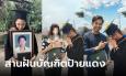ไวรัลใจฟู โซเชียลสานฝันบัณฑิตป้ายแดง ช่วยตัดต่อรูปพ่อ พามาถ่ายรูปคู่สวมชุดครุย