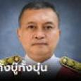 ประวัติ 