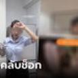 คนเดียวกัน?! แฟนคลับตะลึง เจอนางเอกหนังโป๊ หน้าเหมือนเน็ตไอดอลคนสวย ยิ่งกว่าแฝด