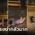 คลิป 8 วินาที สาวกางเกงสั้น โดนลมพัดปลิว 10 ม. หน้าไถลครูดถนน สภาพตอนลุกเยินมาก