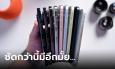 หลุดโค้งสุดท้ายดัมมี่ iPhone 15 ครบทุกสี ชัดชนิดแทบไม่ต้องลุ้น