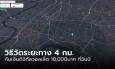 เช็กได้เลย ! นโยบายดิจิทัลวอลเลต 10,000 บาท ในระยะรัศมี 4 กิโลเมตร เราออกไปซื้ออะไรได้บ้าง