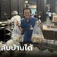 หมอทศพร สส.เพื่อไทย เผยอาหารเหลือเพียบหลังปิดประชุมสภา ขอเอากลับบ้านไปแจก