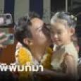 น่ารักมาก 