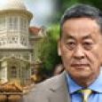 บ้านพิษณุโลกกับตำนานอาถรรพ์ ที่นายกรัฐมนตรีหลายคนไม่กล้าเข้าพัก