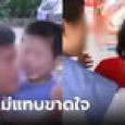 เจอลูกชายที่หายไป 16 ปี สภาพพิการขา-โดนตัดลิ้น รู้ว่าไปทำอะไรมา พ่อแม่แทบขาดใจ