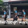 เฉลยสาเหตุ ผกก.เบิ้ม หลังเสียชีวิต พบสัญญาณโทรศัพท์อยู่ที่อื่น เพราะนายเป็นคนสั่ง