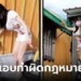 ไวรัลเฉย สาวผมยาวช่วยแมวจรจัด แต่ภาพนี้มีบางอย่างแย่งซีน ทำเอาโฟกัสผิดจุด