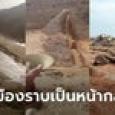 หนุ่มถ่ายคลิป เจอสาเหตุน้ำท่วมลิเบียแดนทะเลทราย ผวายอดดับอาจทะลุ 20,000