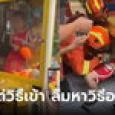 ไม้เรียวสั่น! เด็กน้อยอยากได้ มุดเข้าตู้คีบตุ๊กตาติดแหง็กออกไม่ได้
