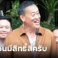 พูดแล้วนะ! นายกฯ เศรษฐา ลั่นเองชัดๆ เบนซิน 