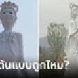 ช่างฝีมือสร้าง 