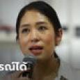 ศาลเปิดช่อง ช่อ พรรณิการ์ ยื่นอุทธรณ์ได้ วอนเข้าใจตัดสินตามกฎหมาย