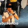 ภาพชัด เจ้าหน้าที่สนามบินฟิลิปปินส์ ขโมยเงินผู้โดยสาร ยัดใส่ปากกลืนลงท้อง