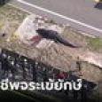 ฟลอริดาสังหารโหด “จระเข้ยักษ์” ​ยาว 4.17 เมตร หลังพบศพมนุษย์อยู่ในปากของมัน