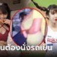 แฟนคลับแทบคลั่ง เทพธิดาเชียร์ลีดเดอร์ ปาร์ตี้สุดเหวี่ยง เมาจนต้องนั่งรถเข็น แต่ยังน่ารั