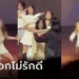 สาวจีนเต้นเพลง BLACKPINK แรงจนเกาะอกหลุดทั้งยวง ทีมงานต้องวิ่งเอาเสื้อมาปิด