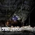 ช็อก ไฟไหม้งานแต่ง บ่าวสาวดับคากองเพลิง ยอดผู้เสียชีวิตพุ่งทะลุ 100 ศพ