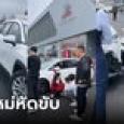 สาวเพิ่งซื้อรถคันใหม่ ยังไม่ทันออกจากศูนย์ ขับชน 3 คันรวด ถึงกับทรุดนั่งร้องไห้