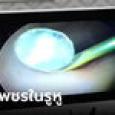 คลิปสุดแปลก เจอ 