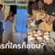 บ่าวสาวที่จริงใจ สั่งฟาสต์ฟู้ดดังเลี้ยงแขกในงานแต่ง แต่ชาวเน็ตเสียงแตกเป็นสองฝั่ง