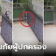 บทเรียนใหญ่ ประตูอัตโนมัติหนีบลูก 5 นาทีแม่เพิ่งรู้ วิ่งมาดูใจร่วง ลูกหน้าม่วง-หายใจแผ่ว