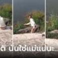 ใครห้ามก็ไม่ฟัง หนุ่มเมานั่งคุยกับจระเข้ ลูบหัวเรียก 