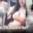 งงทั้งโซเชียล สาวข้ามเพศคนดังโพสต์รูปตั้งท้อง-ให้นมลูก เผยที่ผ่านมา 