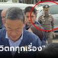 นายกฯ ลงพื้นที่พร้อม 