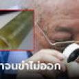 ซื้อท่อเก่าๆ มา 10 บาท กล้าโชว์ออกทีวี ผู้ชมหัวเราะเยาะ แต่ผู้เชี่ยวชาญไม่ขำ นี่มันของแรร์!