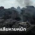 เสียหายหนัก! ภาพมุมสูงเผยสภาพ “เมืองกาซา” หลังโดน “อิสราเอล” โจมตีกลับอย่างหนัก (มีคลิป)