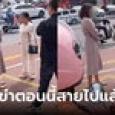 อย่าให้ฉันร้าย! เมียหลวงโดนชู้หยาม สุดทนประกาศเปิดศึกนิ่งๆ แต่ฟังครบรีบคุกเข่าขอโทษ