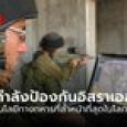 รู้จัก 